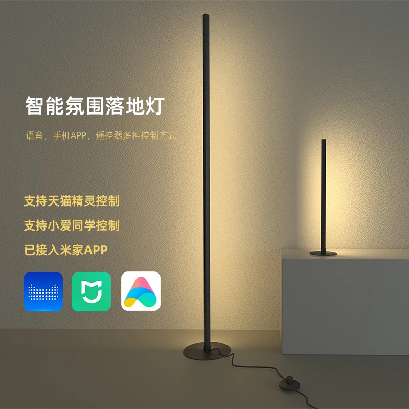 Smart floor lamp Tmall Genie voice living room bedroom sofa suitable for Mijia app bedside desk lamp ambient light
Smart floor lamp Tmall Genie voice living room bedroom sofa suitable for Mijia app bedside desk lamp ambient light