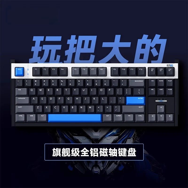 EZ80 flagship magnetic axis keyboard gaming special magnetic jade axis Pro fearless contract
EZ80 flagship magnetic axis keyboard gaming special magnetic jade axis Pro fearless contract
