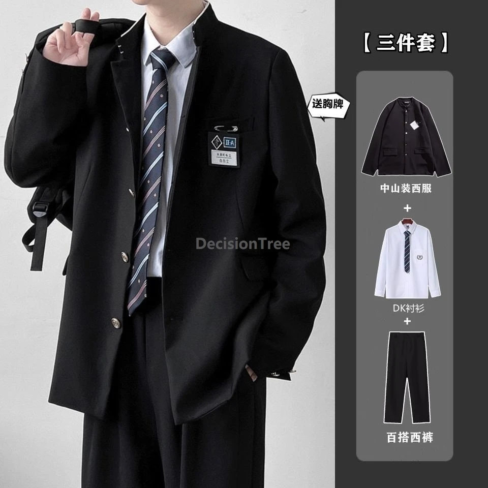 2025 college style DK uniform three-piece set simple handsome shirt with tie fashionable versatile pants Chinese tunic suit coat
2025 college style DK uniform three-piece set simple handsome shirt with tie fashionable versatile pants Chinese tunic suit coat