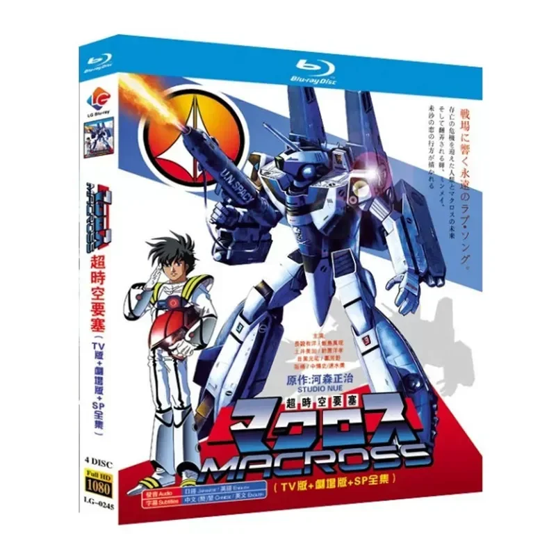 BD Blu-ray Disc Macross Fortress Complete Works Plus Theater Version Plus SP Complete Works Animation 1080 Disc Box
BD Blu-ray Disc Macross Fortress Complete Works Plus Theater Version Plus SP Complete Works Animation 1080 Disc Box