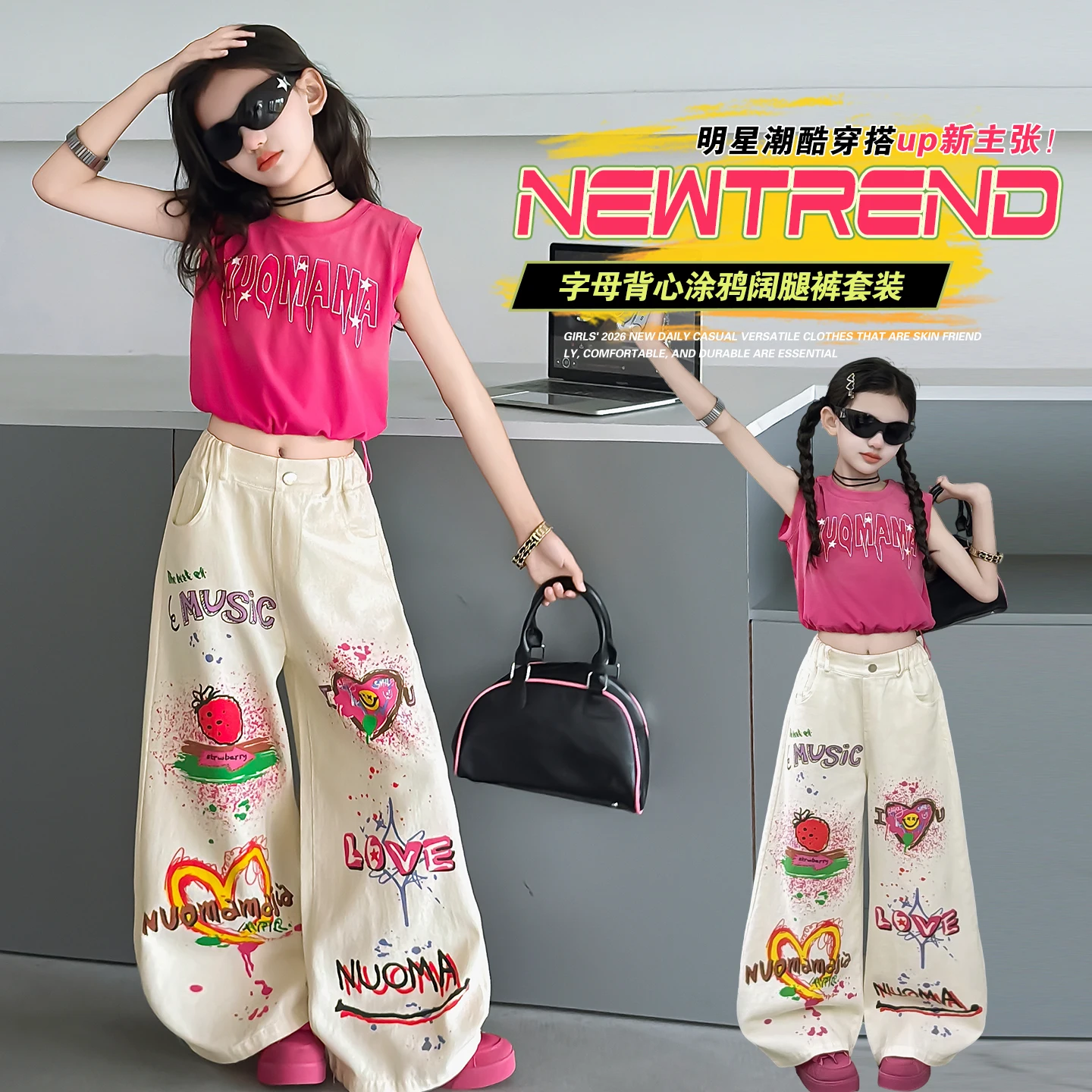 Summer 4-14Y Girls Wide Leg Chic Grunge Harajuku Graffiti Graphic Baggy Jeans Japanese Low Rise Y2K Streetwear White Denim Pants
Summer 4-14Y Girls Wide Leg Chic Grunge Harajuku Graffiti Graphic Baggy Jeans Japanese Low Rise Y2K Streetwear White Denim Pants