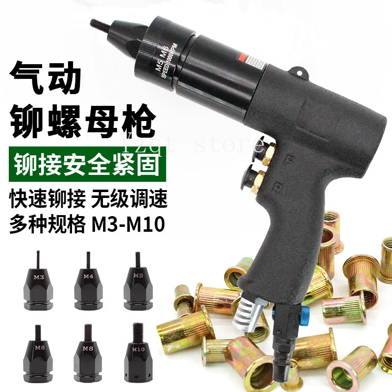Cross-border pneumatic riveting nut screw riveting head semi-automatic industrial grade tool 
Cross-border pneumatic riveting nut screw riveting head semi-automatic industrial grade tool