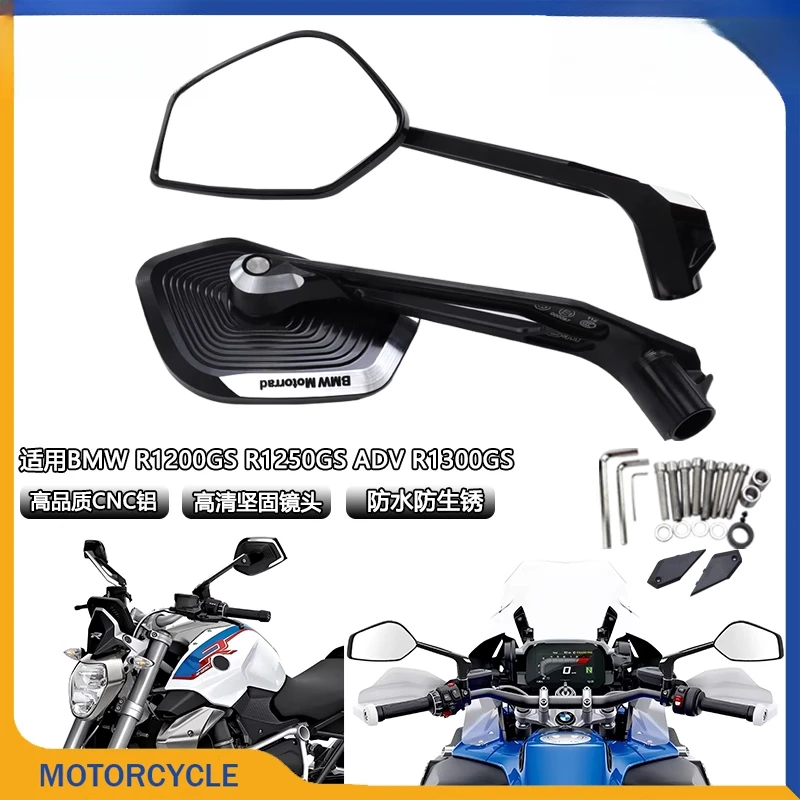 Suitable for BMW R1250GS ADV R1200GS R1300GS modified rearview mirror 719CNC rearview mirror
Suitable for BMW R1250GS ADV R1200GS R1300GS modified rearview mirror 719CNC rearview mirror
