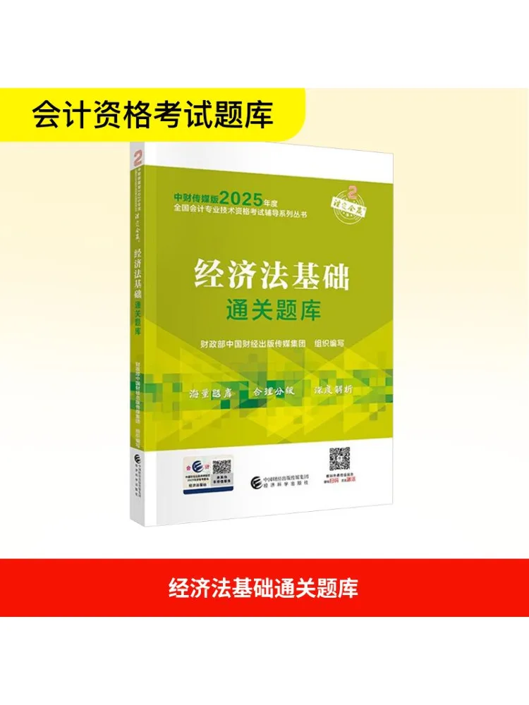 Book-Winshare Экономическое право Удобные основы Банка вопросов по таможенному оформлению
Book-Winshare Экономическое право Удобные основы Банка вопросов по таможенному оформлению