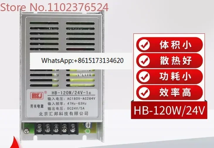 Switching HB-48W/24V120W/24V LED lamp lighting power supply gate
Switching HB-48W/24V120W/24V LED lamp lighting power supply gate