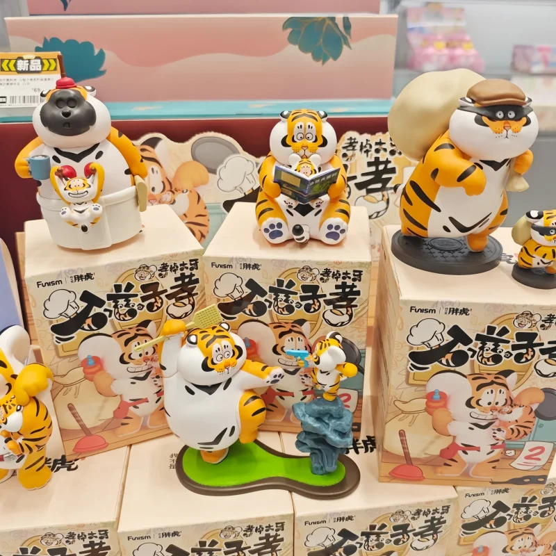 Genuine Fat Tiger 2th I’M Not A Fat Tiger The Father Is Kind And The Son Is Filial Series Blind Box Cute Cartoon Figure Toy Gift
Genuine Fat Tiger 2th I’M Not A Fat Tiger The Father Is Kind And The Son Is Filial Series Blind Box Cute Cartoon Figure Toy Gift