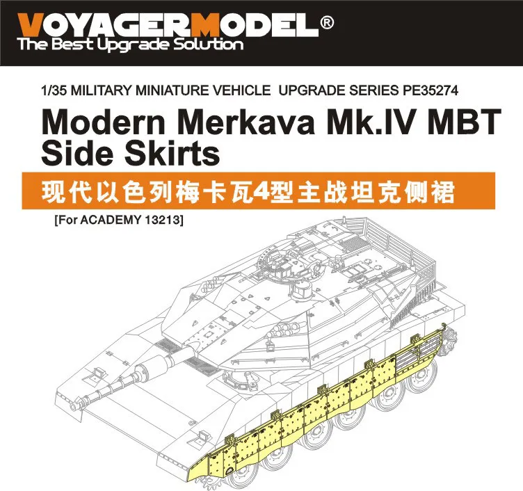Модель Voyager PE35274 1/35 Современная юбка Merkava Mk.IV MBT (для Академии 13213)
Модель Voyager PE35274 1/35 Современная юбка Merkava Mk.IV MBT (для Академии 13213)