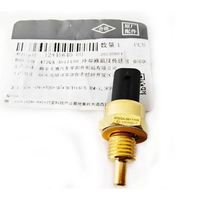472QA-3611100 Genuine Coolant Temperature Sensor Control Switch for BYD Qin PLUS Song Seal DMi
472QA-3611100 Genuine Coolant Temperature Sensor Control Switch for BYD Qin PLUS Song Seal DMi