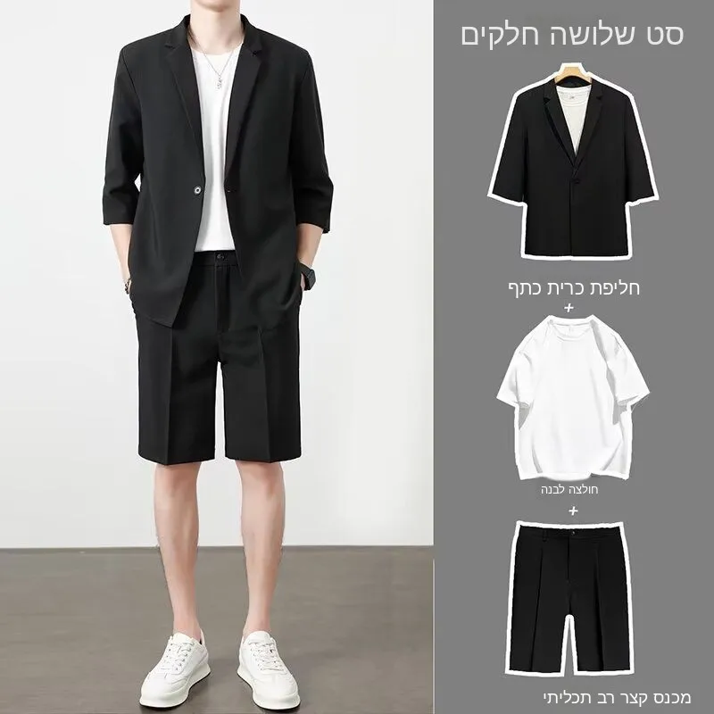 Casual Hong Kong Style Men's Suiting Set Loose Fit Spring Autumn Versatile Business Casual Polyester Fiber Single Button
Casual Hong Kong Style Men's Suiting Set Loose Fit Spring Autumn Versatile Business Casual Polyester Fiber Single Button