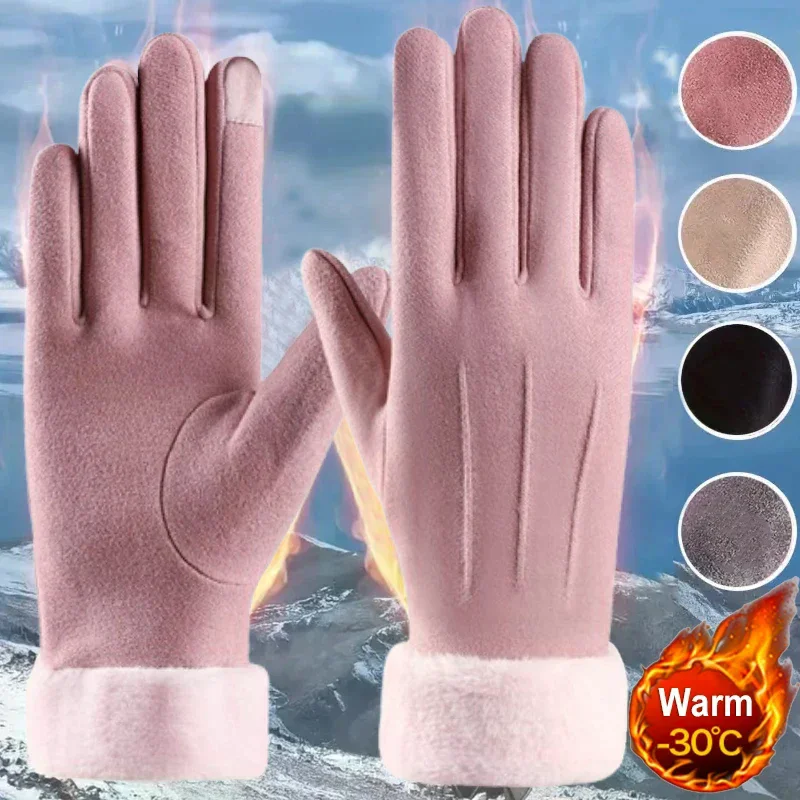 Autumn Winter Warm Suede Gloves Plus Velvet Thickened Plush Decor Cuff Gloves Outdoor Coldproof Touchscreen Riding Ski Gloves
Autumn Winter Warm Suede Gloves Plus Velvet Thickened Plush Decor Cuff Gloves Outdoor Coldproof Touchscreen Riding Ski Gloves