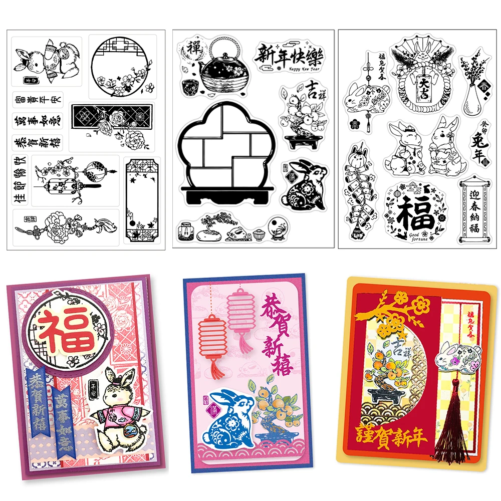 Happy New Year of Rabbit Clear Stamps Traditional Spring Festival Flower Ornament Best Wishes Words for 2022 DIY Scrapbooking
Happy New Year of Rabbit Clear Stamps Traditional Spring Festival Flower Ornament Best Wishes Words for 2022 DIY Scrapbooking