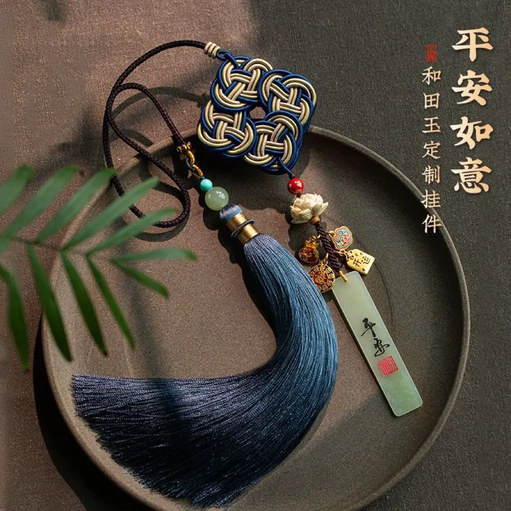 Exquisite Tassel New Chinese Style Hetian Jade Stone Nothing Card Custom Lettering High-grade Car Pendant Car Accessories Charms
Exquisite Tassel New Chinese Style Hetian Jade Stone Nothing Card Custom Lettering High-grade Car Pendant Car Accessories Charms