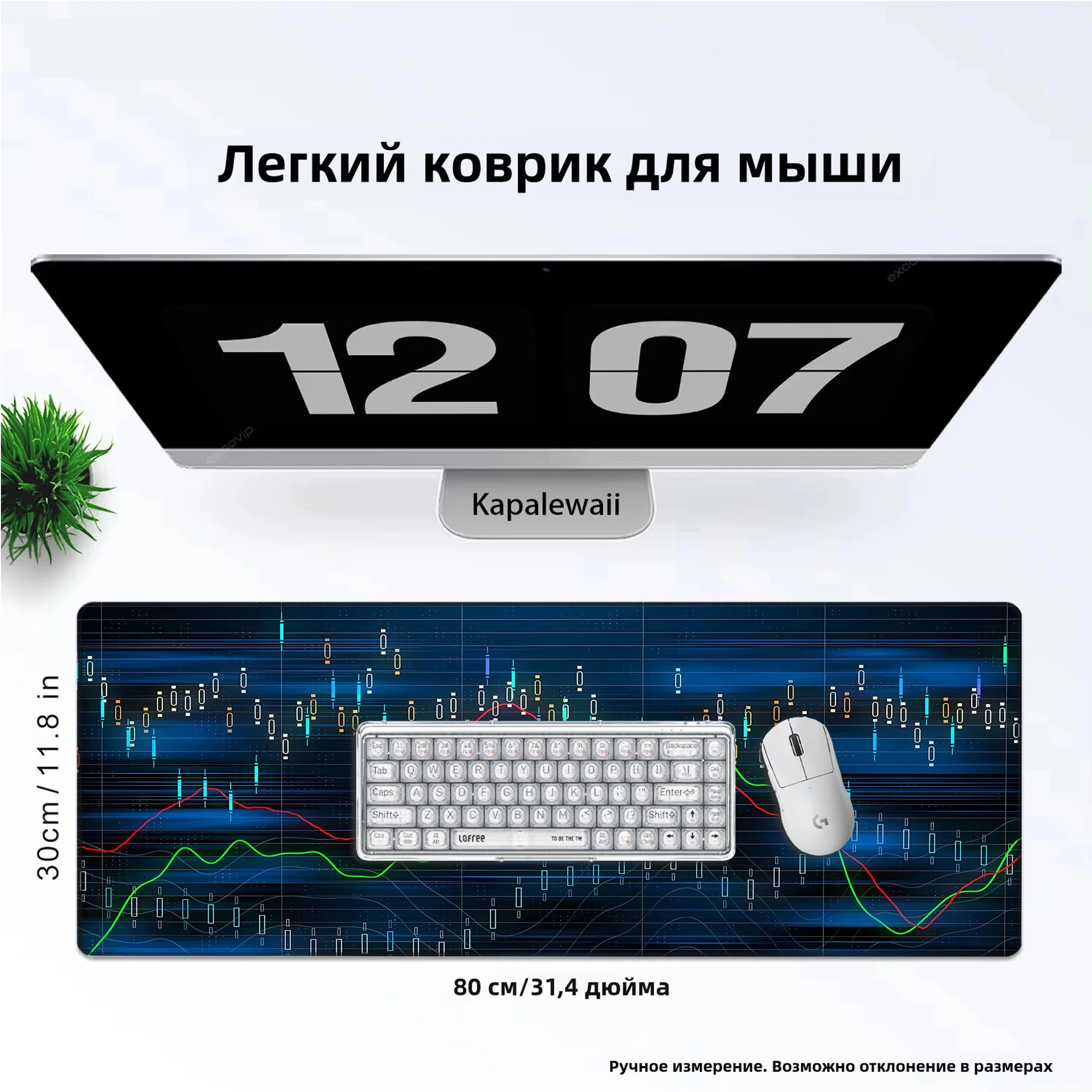 Stock Market Chart Pattern Mouse Pad Pc Gamer Mousepad Soft Rubber Mouse Mat Gaming Speed Keyboard Pads Office Rubber Desk Mat
Stock Market Chart Pattern Mouse Pad Pc Gamer Mousepad Soft Rubber Mouse Mat Gaming Speed Keyboard Pads Office Rubber Desk Mat