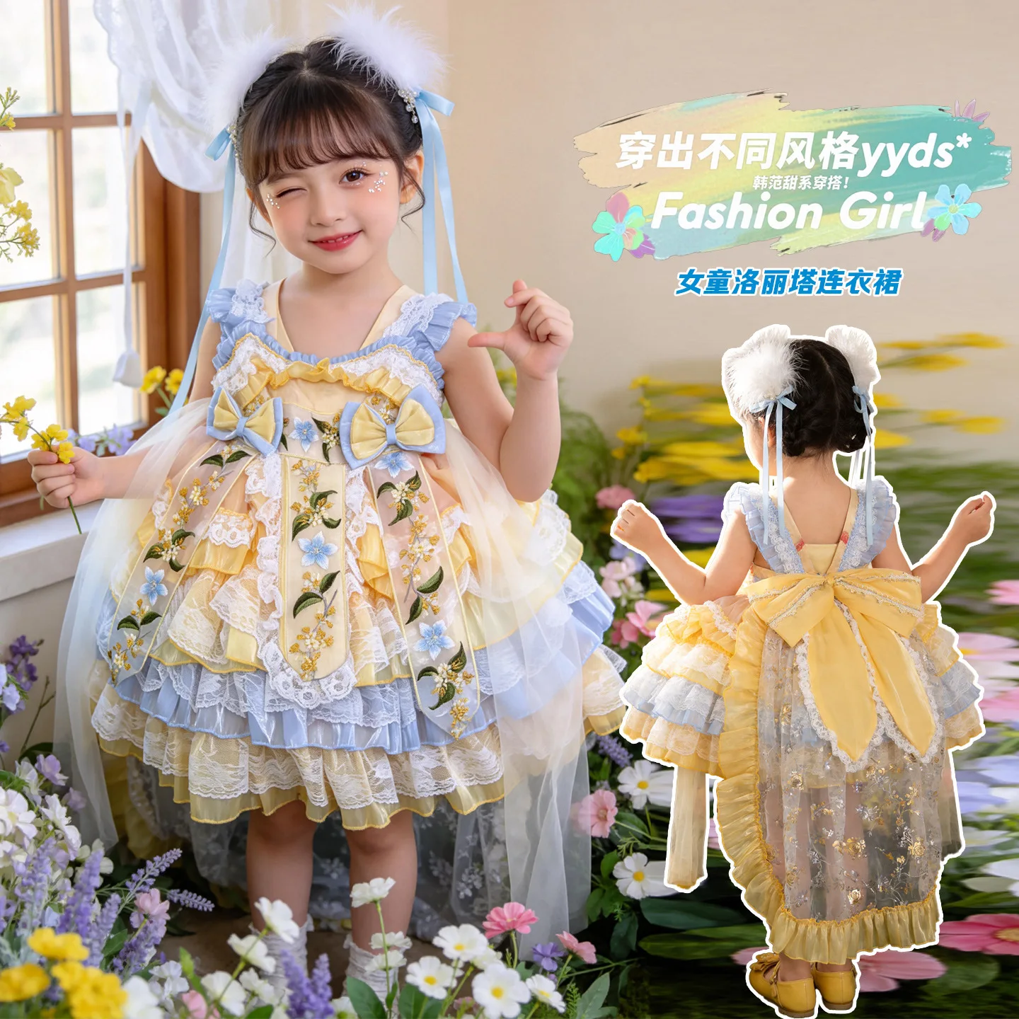 Lolita Princess Girls New Golden Cinnamon Suspender Four Seasons Performance Birthday Dress Mid-Autumn Festival
Lolita Princess Girls New Golden Cinnamon Suspender Four Seasons Performance Birthday Dress Mid-Autumn Festival