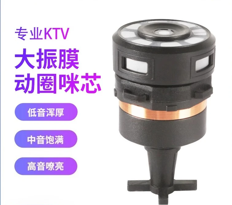 Динамический микрофон серии KTV, большой ядро Mi N-M97C
Динамический микрофон серии KTV, большой ядро Mi N-M97C