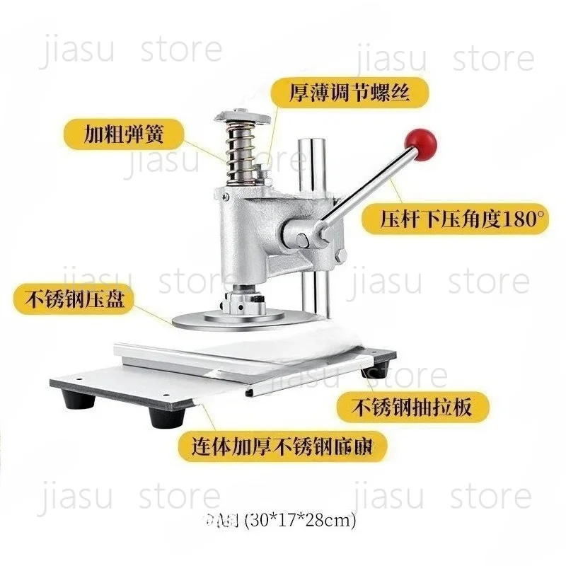 Press Machine for Pizza Pancake Flatbread Shaobing Roujiamo Round Manual Press Commercial Use
Press Machine for Pizza Pancake Flatbread Shaobing Roujiamo Round Manual Press Commercial Use