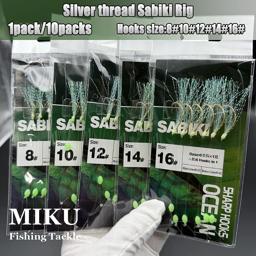 1 упаковка/10 упаковок Silver Wire Sabiki Rig, объемное рыболовное снаряжение, красочная приманка, бионическая приманка со светящимися бусинами
1 упаковка/10 упаковок Silver Wire Sabiki Rig, объемное рыболовное снаряжение, красочная приманка, бионическая приманка со светящимися бусинами