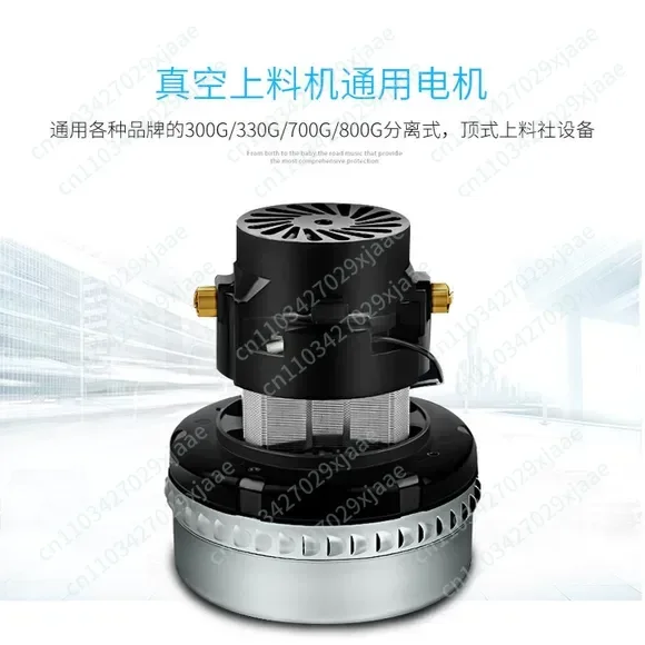 Electrical Appliance 143-AG32-A 1500W Vacuum and Water Suction Motor
Electrical Appliance 143-AG32-A 1500W Vacuum and Water Suction Motor