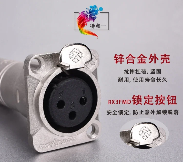 15Pcs Three core male female D-type metal socket audio connection converter XLR mounting base
15Pcs Three core male female D-type metal socket audio connection converter XLR mounting base