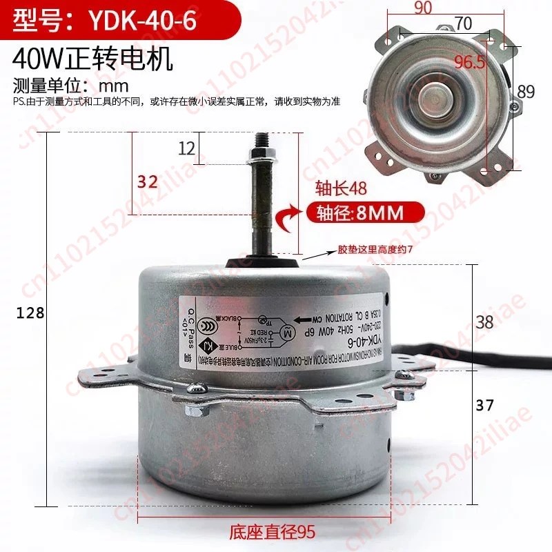YDK-40-6 Universal 1P1.5P 2P Air Conditioning Outdoor Unit Fan Motor Copper Wire External Fan Cooling Motor
YDK-40-6 Universal 1P1.5P 2P Air Conditioning Outdoor Unit Fan Motor Copper Wire External Fan Cooling Motor