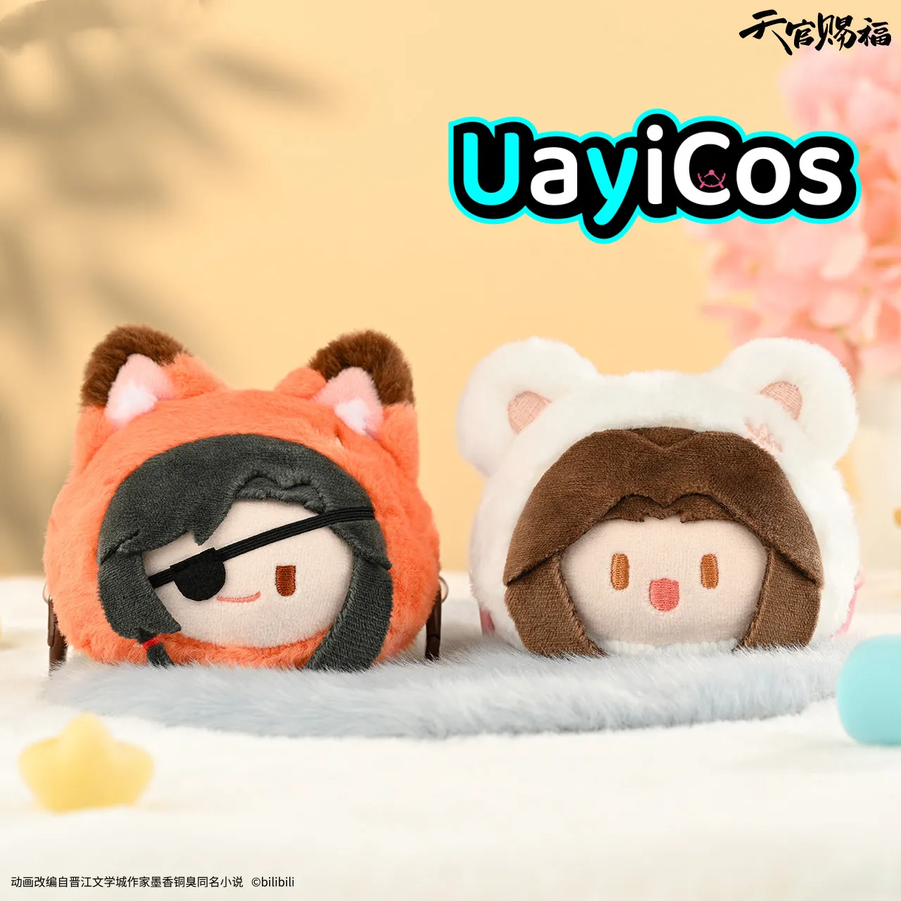 Official Xielian Huacheng Tian Guan Ci Fu Plush Phone Keychain Phone Pendant Lanyard Back Clip Bag Anime Toy Kids Halloween Gif
Official Xielian Huacheng Tian Guan Ci Fu Plush Phone Keychain Phone Pendant Lanyard Back Clip Bag Anime Toy Kids Halloween Gif