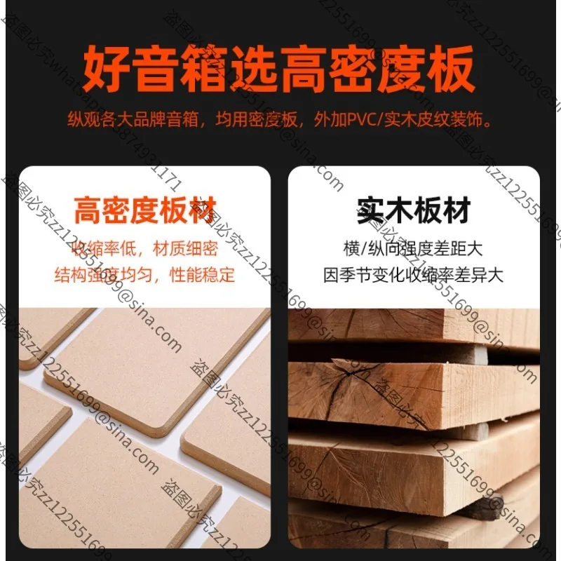 6.5 Inch Subwoofer Speaker Empty BoxBody Huiwei Speaker DIY Speaker Empty Box Shell Wooden Front Inverter
6.5 Inch Subwoofer Speaker Empty BoxBody Huiwei Speaker DIY Speaker Empty Box Shell Wooden Front Inverter