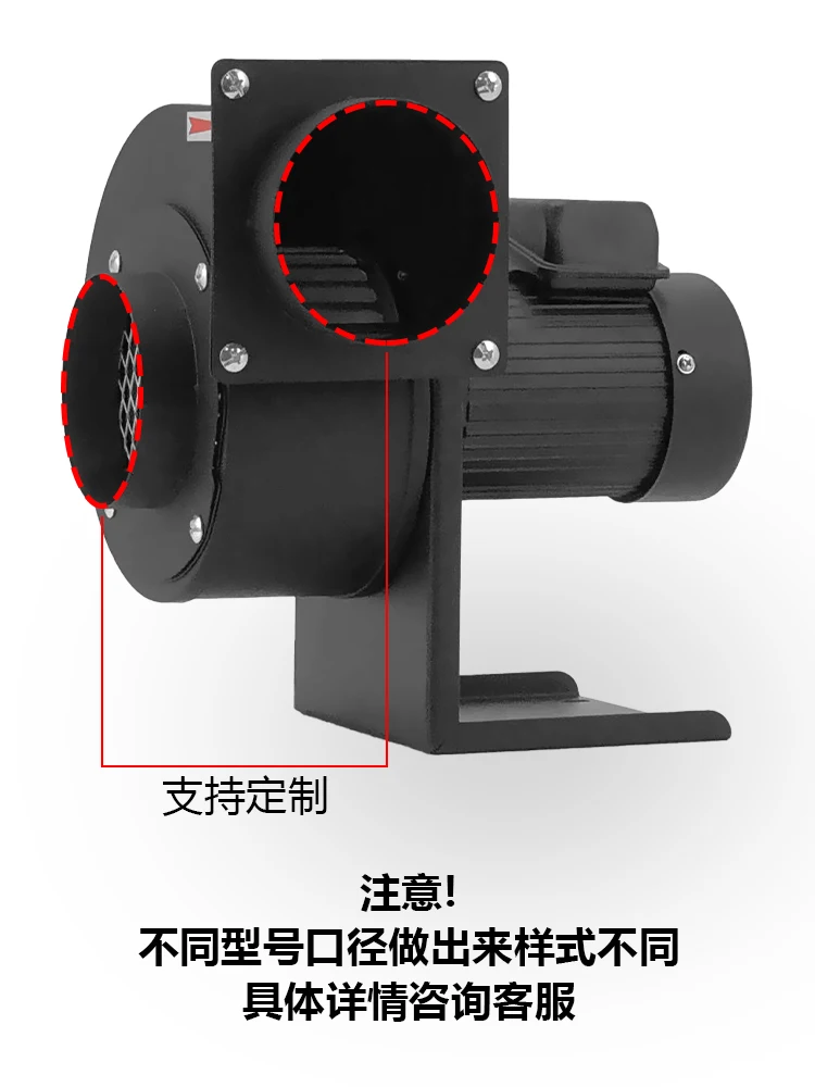 High-Temp Centrifugal Fan | BBQ/Chimney Draft Fan for Boiler & Fireplace 
High-Temp Centrifugal Fan | BBQ/Chimney Draft Fan for Boiler & Fireplace