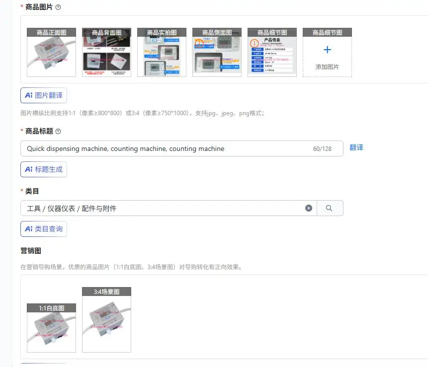 Quick dispensing machine, counting machine, counting machine
Quick dispensing machine, counting machine, counting machine