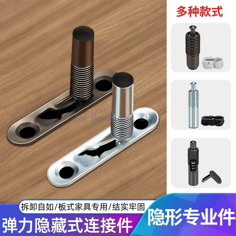 2-in-1 Stretch Invisible Connectors for Panel Furniture Wood Invisible Cabinets Fixing Parts - Hidden Joinery Connectors
2-in-1 Stretch Invisible Connectors for Panel Furniture Wood Invisible Cabinets Fixing Parts - Hidden Joinery Connectors