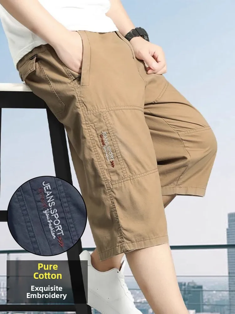 Мужские летние дышащие прямые брюки из хлопка свободного кроя для среднего возраста, удобные шорты
Мужские летние дышащие прямые брюки из хлопка свободного кроя для среднего возраста, удобные шорты