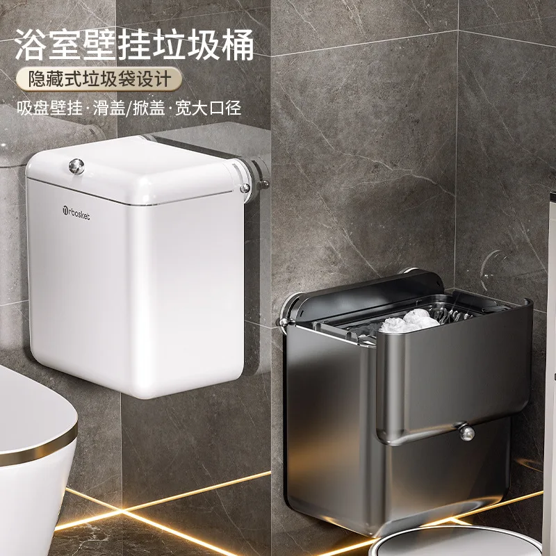 Бытовой мусорный бак на присоске, неперфорированный мусорный бак для унитаза с крышкой, унитаз, гостиная, кухня, мусорный бак для хранения
Бытовой мусорный бак на присоске, неперфорированный мусорный бак для унитаза с крышкой, унитаз, гостиная, кухня, мусорный бак для хранения