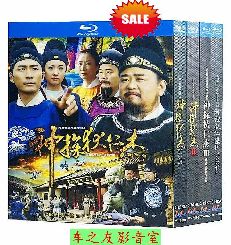 BD Blu-ray Disc Ancient Costume TV Series Detective Di Renjie Liang Guanhua Zhang Zijian 10 DVD Discs Box Set
BD Blu-ray Disc Ancient Costume TV Series Detective Di Renjie Liang Guanhua Zhang Zijian 10 DVD Discs Box Set