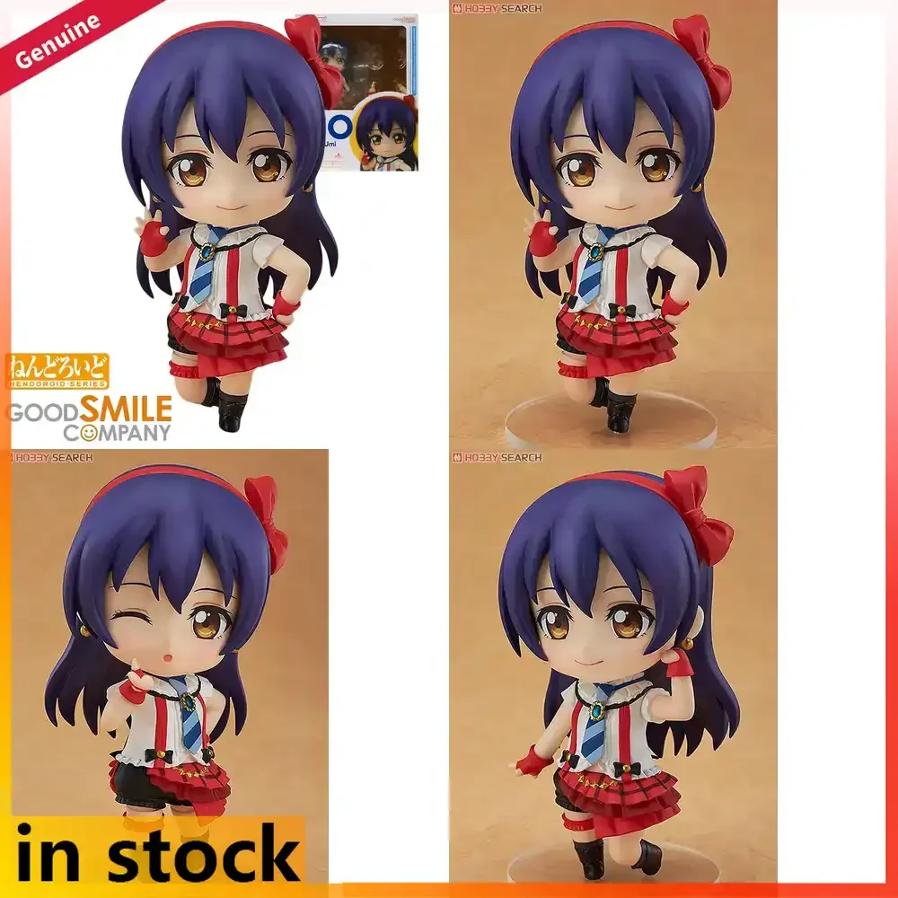 Good Smile Company Love Live! Sonoda Umi Nendoroid Action Figure Official Licensed Anime Doll Collectible Model Toy Display
Good Smile Company Love Live! Sonoda Umi Nendoroid Action Figure Official Licensed Anime Doll Collectible Model Toy Display