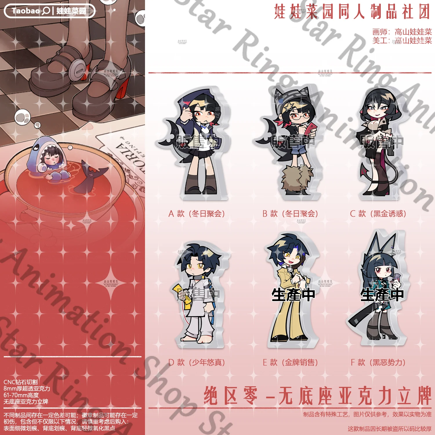 Zenless Zone Zero Hoshimi Miyabi Ellen Joe Anime Acrylic Standing Board Indicative Sign Badge Emblem Transcard Cospaly Cartoon
Zenless Zone Zero Hoshimi Miyabi Ellen Joe Anime Acrylic Standing Board Indicative Sign Badge Emblem Transcard Cospaly Cartoon