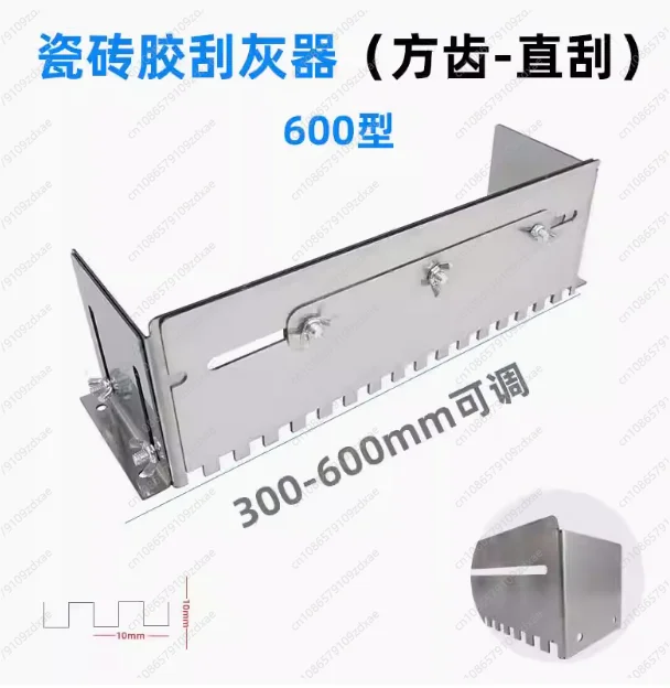 600-800mm Adjustable Notched Trowel Mortar Comb for Fast and Equal Application of Adhesive on The Floor
600-800mm Adjustable Notched Trowel Mortar Comb for Fast and Equal Application of Adhesive on The Floor