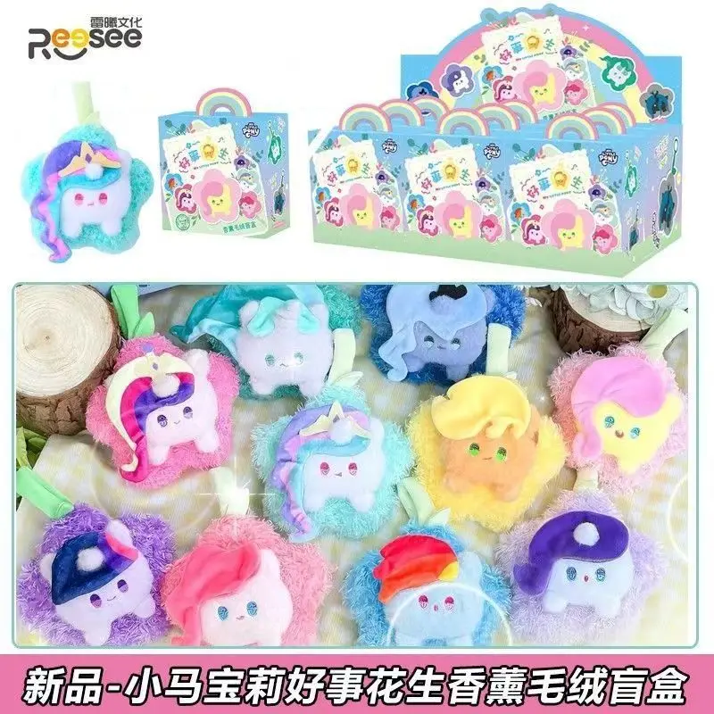 Genuine Reesee My Little Pony Good Luck Peanut Scented Plush Blind Box Pinkie Pie Fluttershy Twilight Sparkle Charm Pendant Toy
Genuine Reesee My Little Pony Good Luck Peanut Scented Plush Blind Box Pinkie Pie Fluttershy Twilight Sparkle Charm Pendant Toy