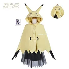 Anime Mimikyu Cosplay Costume Full Set with Props for Halloween Party Comic Con Carnival Kids Adults Girls Boys Gift Outfit
Anime Mimikyu Cosplay Costume Full Set with Props for Halloween Party Comic Con Carnival Kids Adults Girls Boys Gift Outfit