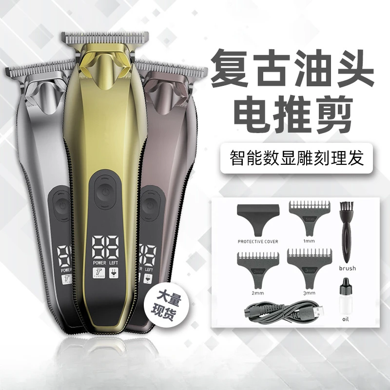 Retro Electric Hair Clippers with Digital Display, Professional Oil Head Carving Hair Trimmer for Salon Use
Retro Electric Hair Clippers with Digital Display, Professional Oil Head Carving Hair Trimmer for Salon Use