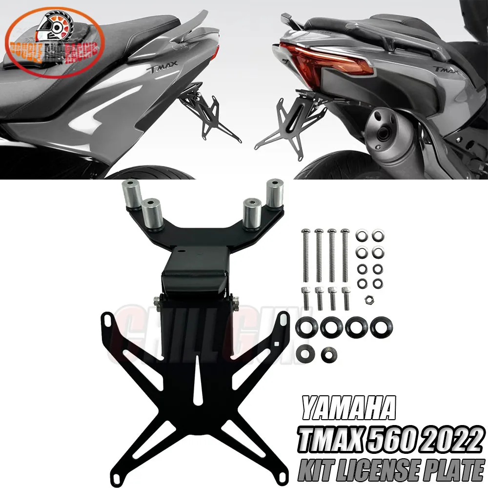 Автомобильный держатель для номера мотоцикла YAMAHA TMAX560 TMAX 560 T-MAX560 2022 T-MAX 560
Автомобильный держатель для номера мотоцикла YAMAHA TMAX560 TMAX 560 T-MAX560 2022 T-MAX 560