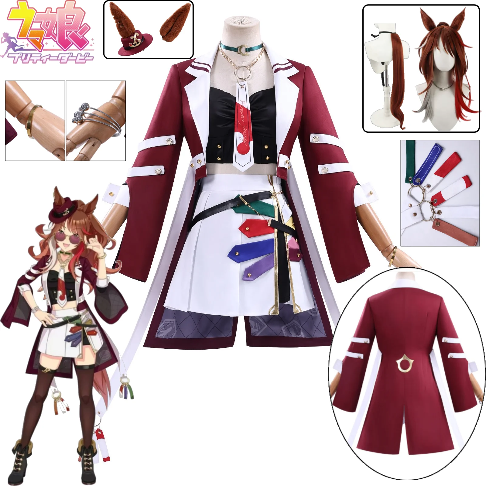 Uma Musume Pretty Derby Forever Young Cosplay Costume Gyaru Style Hat Sunglasses Uniform Ears Tail for Women Halloween Role Play
Uma Musume Pretty Derby Forever Young Cosplay Costume Gyaru Style Hat Sunglasses Uniform Ears Tail for Women Halloween Role Play