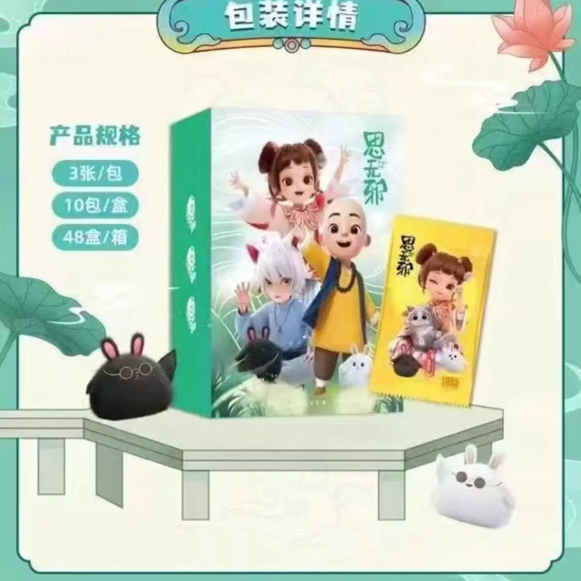 New Product: Manchen Official Edition "No Thought" Collectible Cards, Monk Anime Merchandise Blind Box, One Zen Card, Bell Amber
New Product: Manchen Official Edition "No Thought" Collectible Cards, Monk Anime Merchandise Blind Box, One Zen Card, Bell Amber