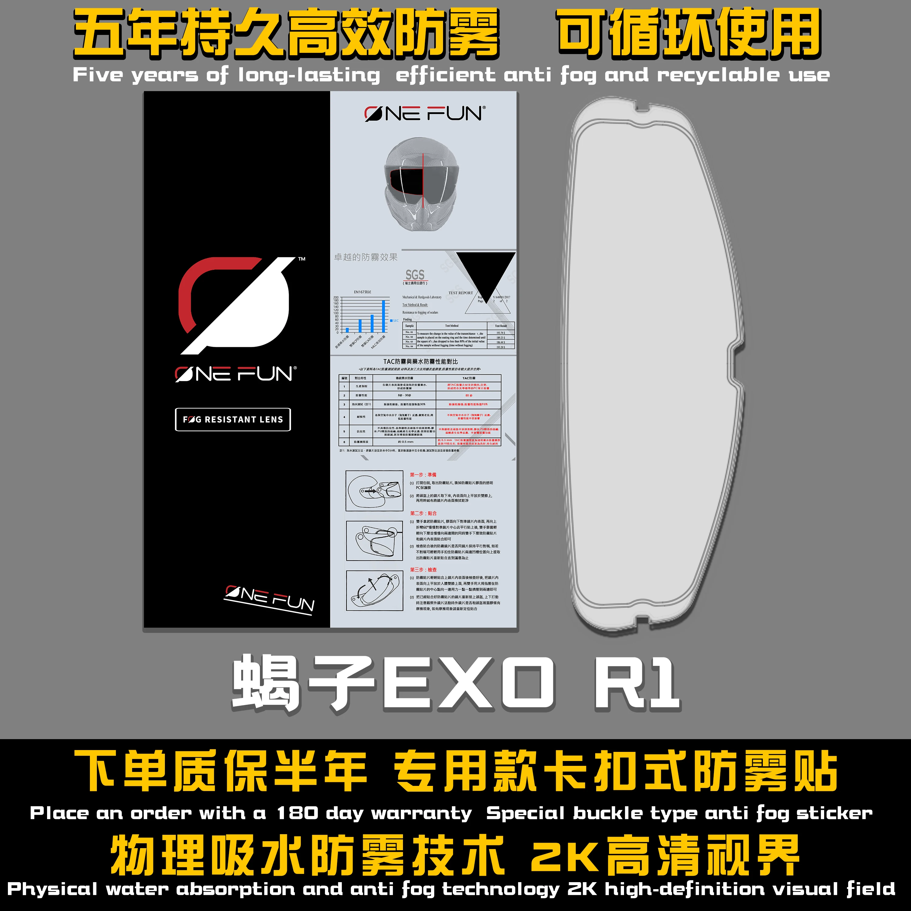 Helmet pinlock120xlt Anti Fog for Scorpion EXO1 EXO2 520 R1 Air AT950 ST520 ST1400 Motorcycle Helmet Film Stickers Snap On
Helmet pinlock120xlt Anti Fog for Scorpion EXO1 EXO2 520 R1 Air AT950 ST520 ST1400 Motorcycle Helmet Film Stickers Snap On