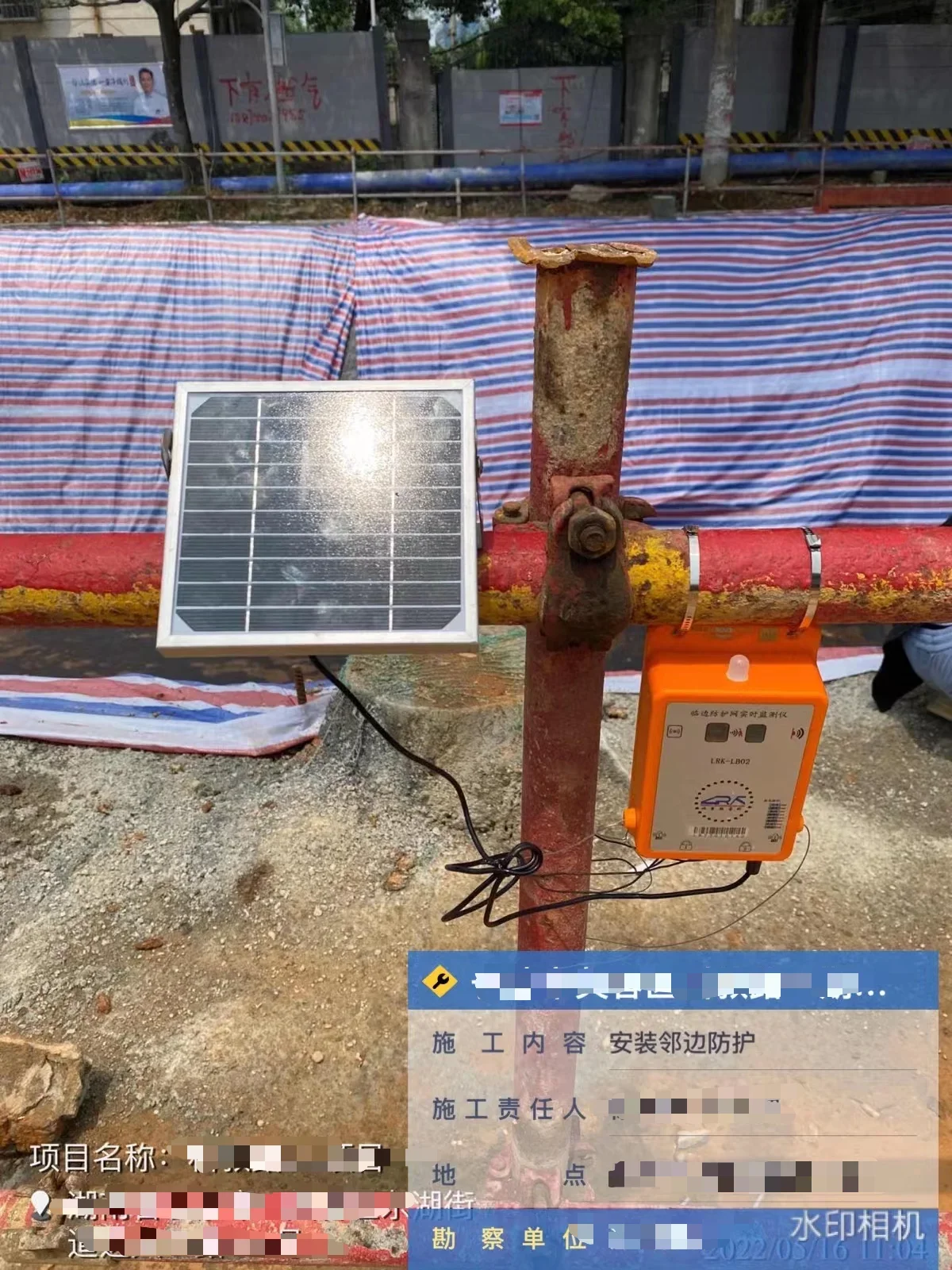 Real Time Alarm and Safety protection Monitoring Equipment for Edge protection Monitoring of Construction Sites
Real Time Alarm and Safety protection Monitoring Equipment for Edge protection Monitoring of Construction Sites