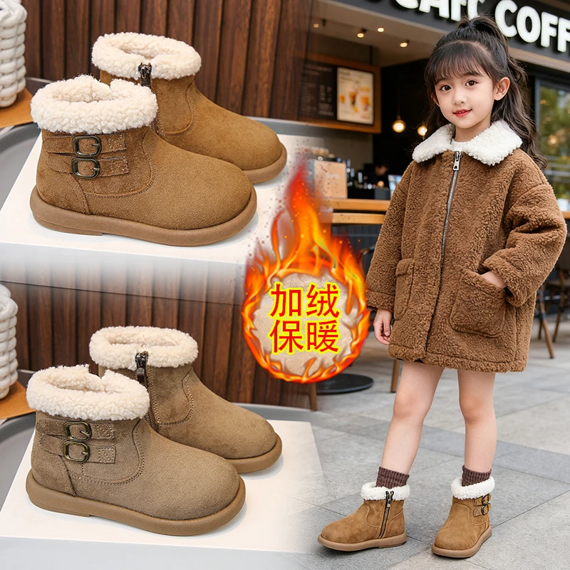 Children's winter short boots Outdoor warm children's boots Thickened cotton boots for girls snow boots for winter
Children's winter short boots Outdoor warm children's boots Thickened cotton boots for girls snow boots for winter