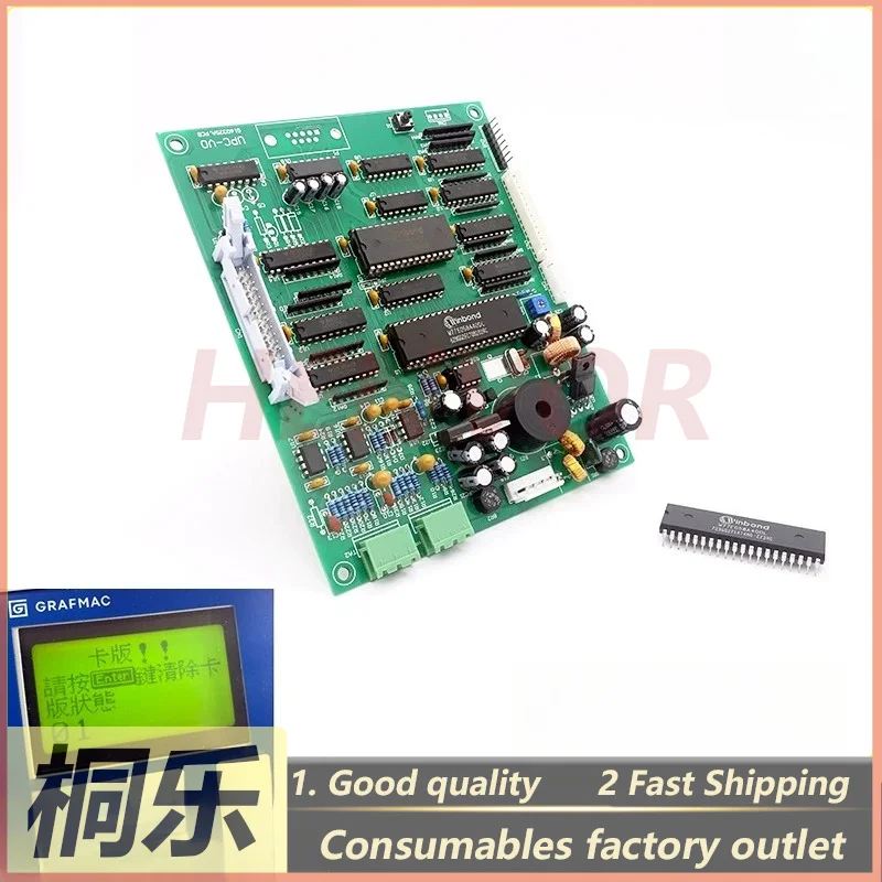 For Wanchang Tianyin CTP Plate Setter Parts Plate Jam Program Chip CPU Board Main Control PCB
For Wanchang Tianyin CTP Plate Setter Parts Plate Jam Program Chip CPU Board Main Control PCB