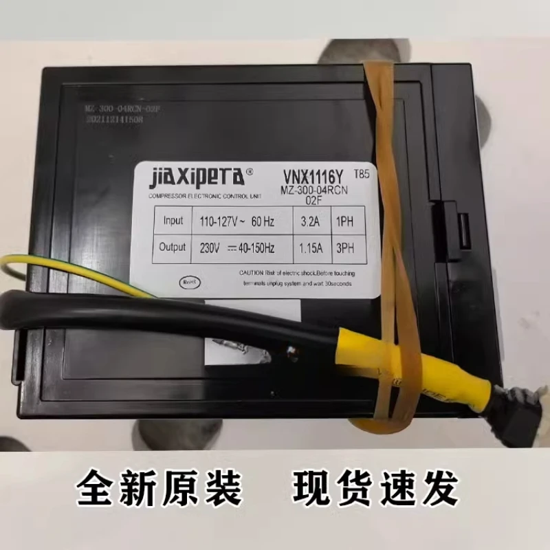 New original Garcibela VNX1116Y VTH1113Y VNX1113Y compressor 110V inverter board
New original Garcibela VNX1116Y VTH1113Y VNX1113Y compressor 110V inverter board