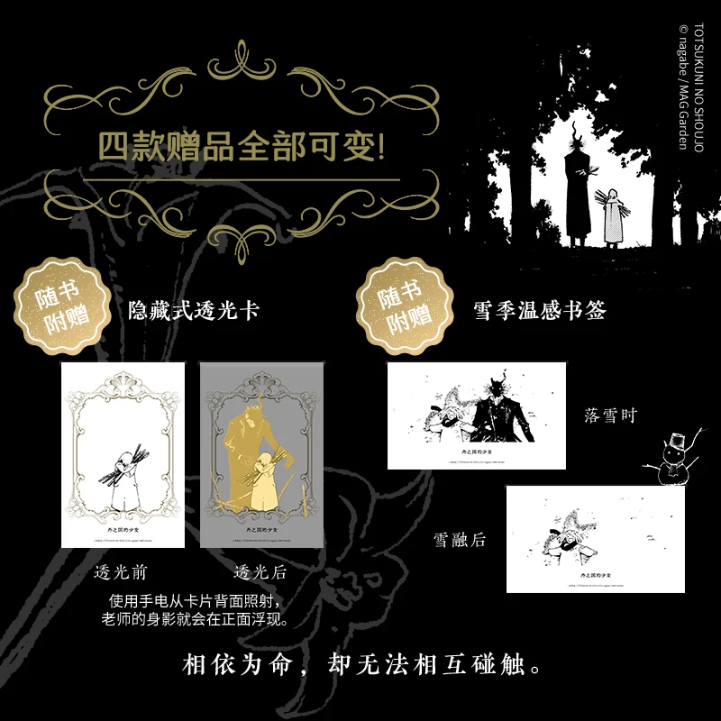 Girls From A Foreign Country, All 11 Volumes, Simplified Chinese Version of Anime/humor, Korean Manga Special Bronzing Treatment
Girls From A Foreign Country, All 11 Volumes, Simplified Chinese Version of Anime/humor, Korean Manga Special Bronzing Treatment