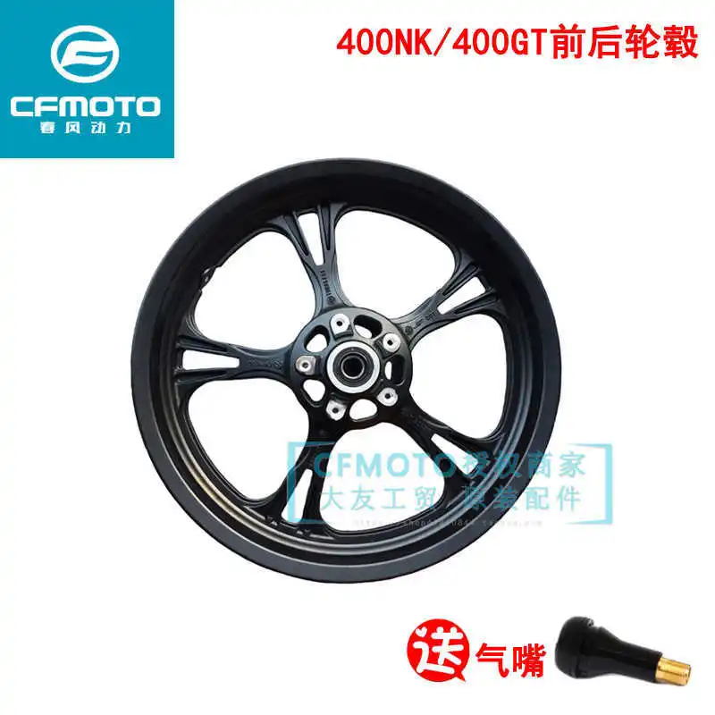 Оригинальные передние и задние диски для мотоцикла Cfmoto Nk650gt650tr400nk, оригинальные передние стальные диски, колесные диски
Оригинальные передние и задние диски для мотоцикла Cfmoto Nk650gt650tr400nk, оригинальные передние стальные диски, колесные диски