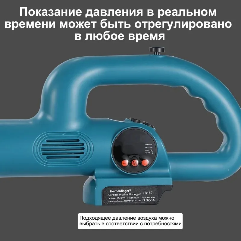 【Best Choice】Heimerdinger Lithium Battery Powered High-pressure Air Plunger Powerful Pipe Plunger Remover Electric Toilet Dredg
【Best Choice】Heimerdinger Lithium Battery Powered High-pressure Air Plunger Powerful Pipe Plunger Remover Electric Toilet Dredg