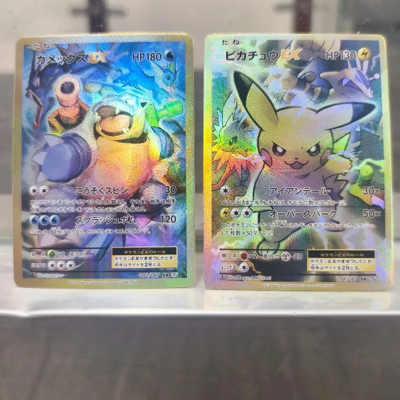 DIY PTCG Blastoise Pika EX, японская версия, коллекция карманов, самодельные классические коллекционные карты для мальчиков, аниме, подарки, игрушки
DIY PTCG Blastoise Pika EX, японская версия, коллекция карманов, самодельные классические коллекционные карты для мальчиков, аниме, подарки, игрушки